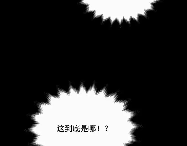 第12话 禁闭室124