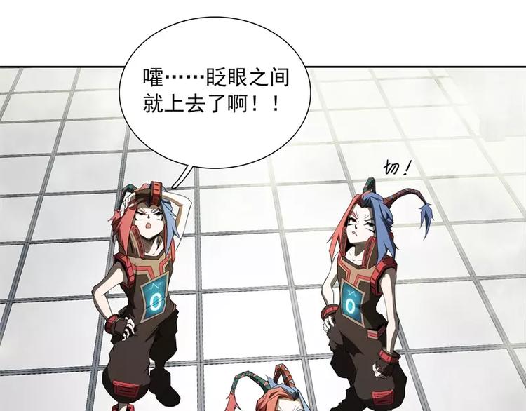 第44话 集体异变34