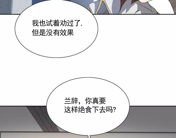 第21话 实验体15