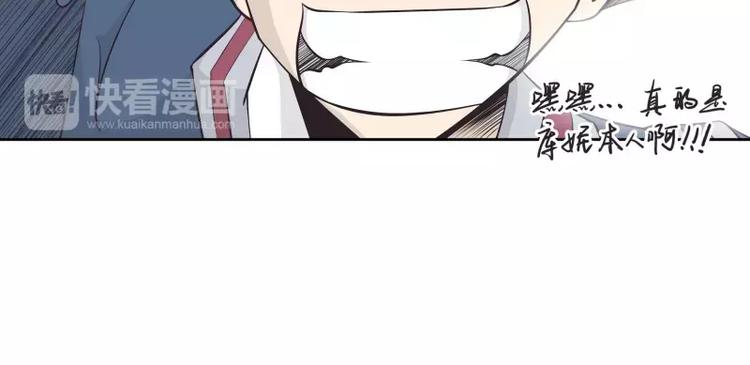 第34话 最後一艘飞船15