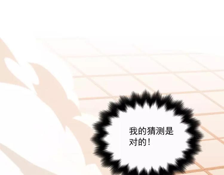 第45话 弹弓飞人15