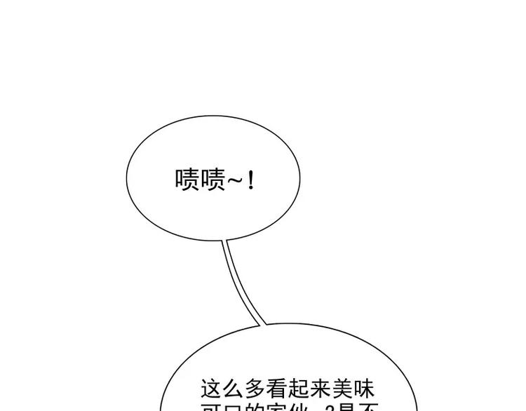 第34话 最後一艘飞船111