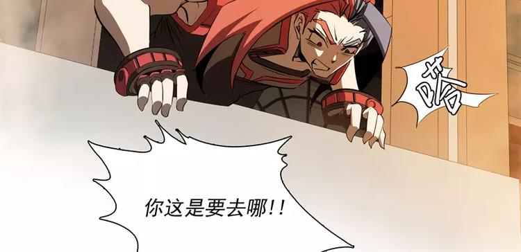 第47话 自相残杀56