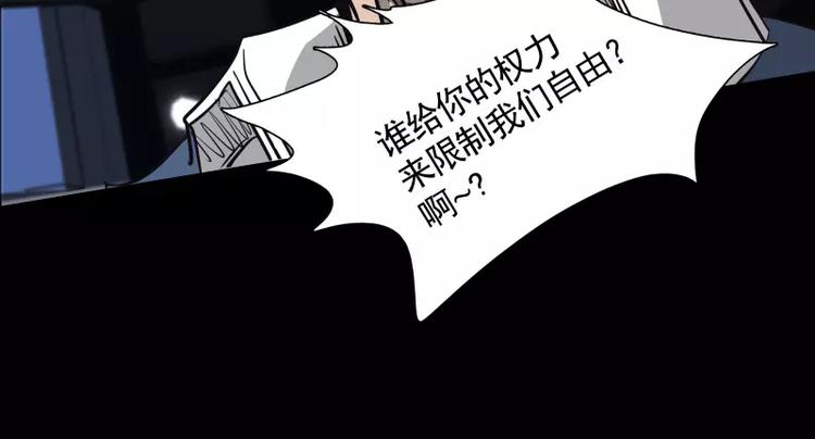 第33话 以下犯上24