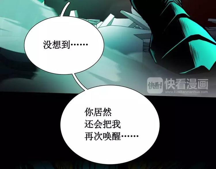 第19话 蜕变86