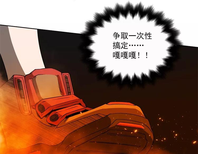 第44话 集体异变70