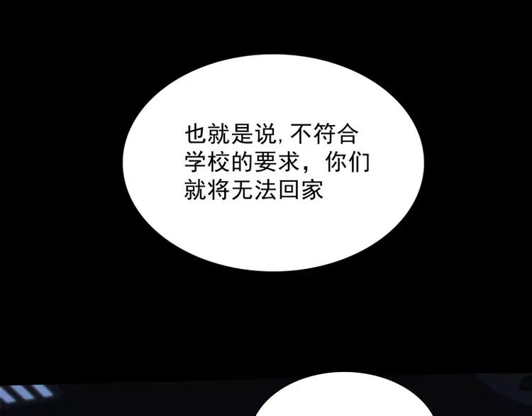 第33话 以下犯上18
