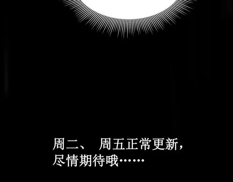 番外篇 追忆122
