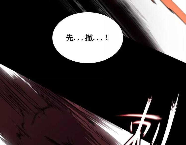 第14话 入侵者65