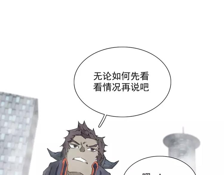 第34话 最後一艘飞船93