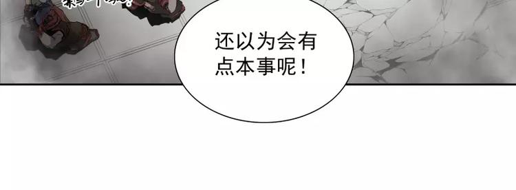 第37话 英雄救美58