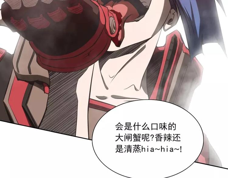 第35话 狩猎开始19
