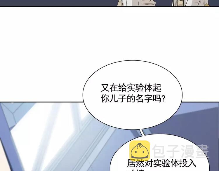 第21话 实验体31