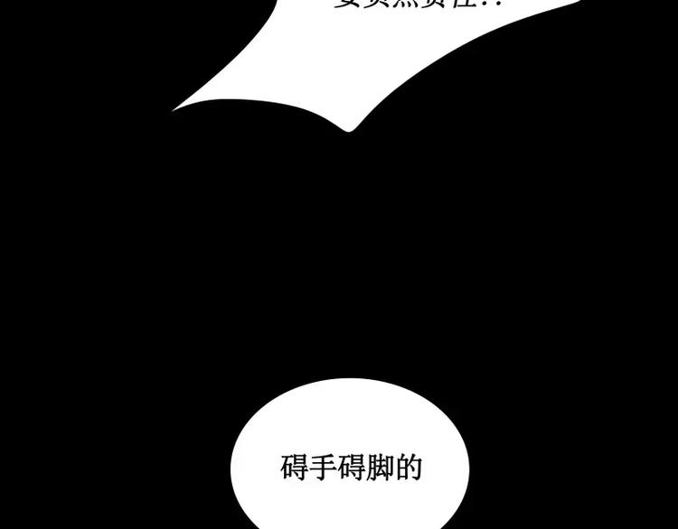 第25话 刺激25