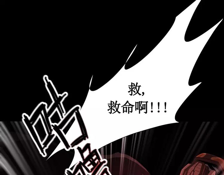 第14话 入侵者55