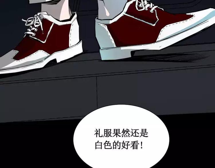 第19话 蜕变26