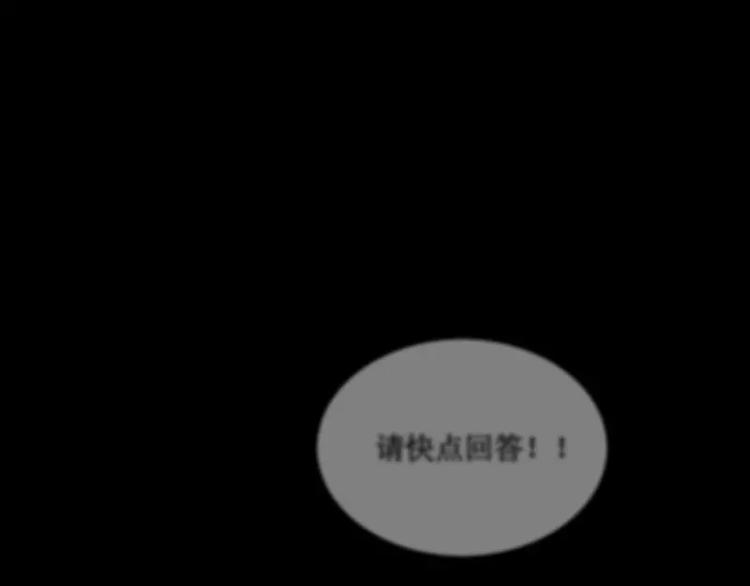 第4话 降临117