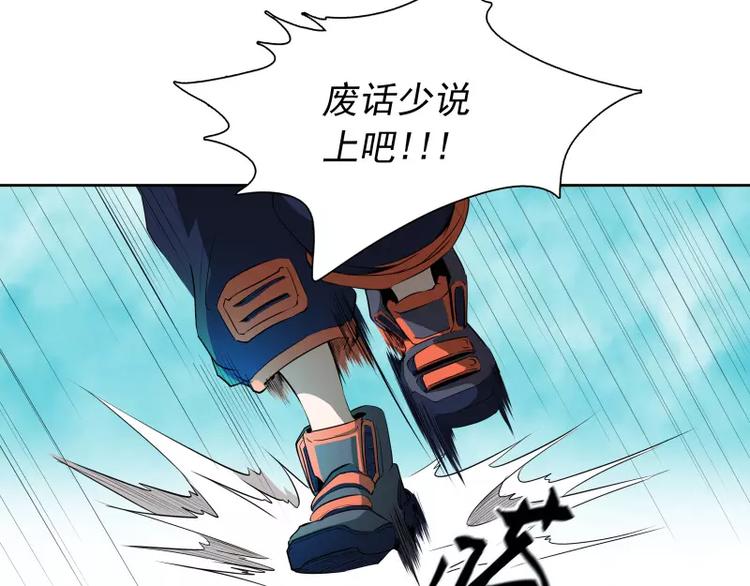 第40话 小不点41