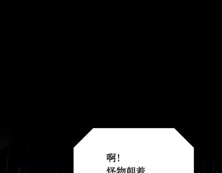 第27话 须弥果16