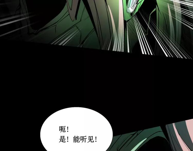 第8话 游乐园之战（上）19