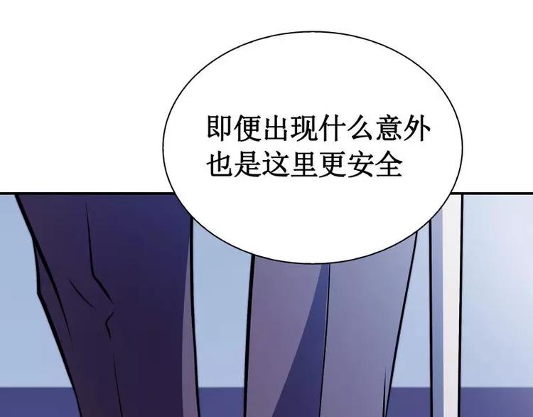 第1话 飘79