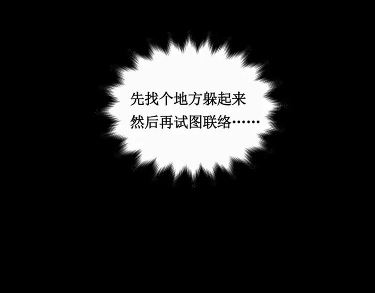 第8话 游乐园之战（上）7