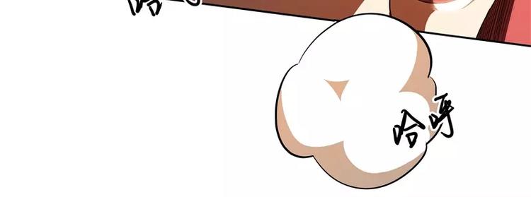 第45话 弹弓飞人14