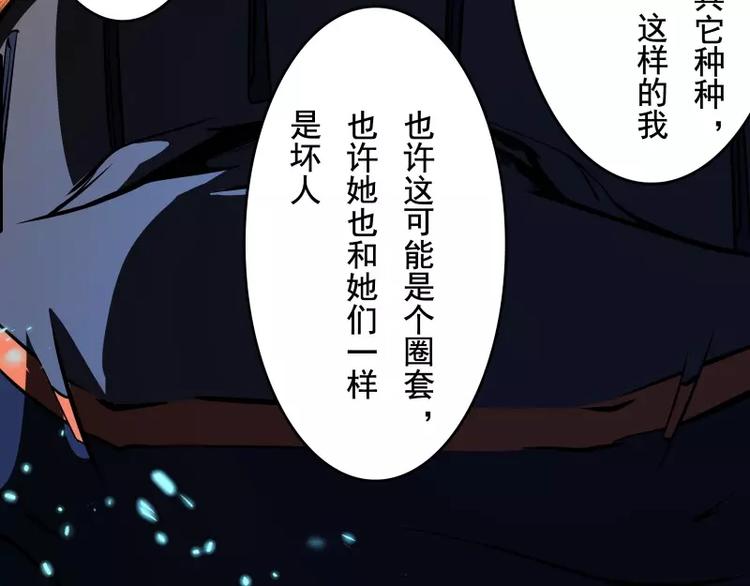 第51话 雨112
