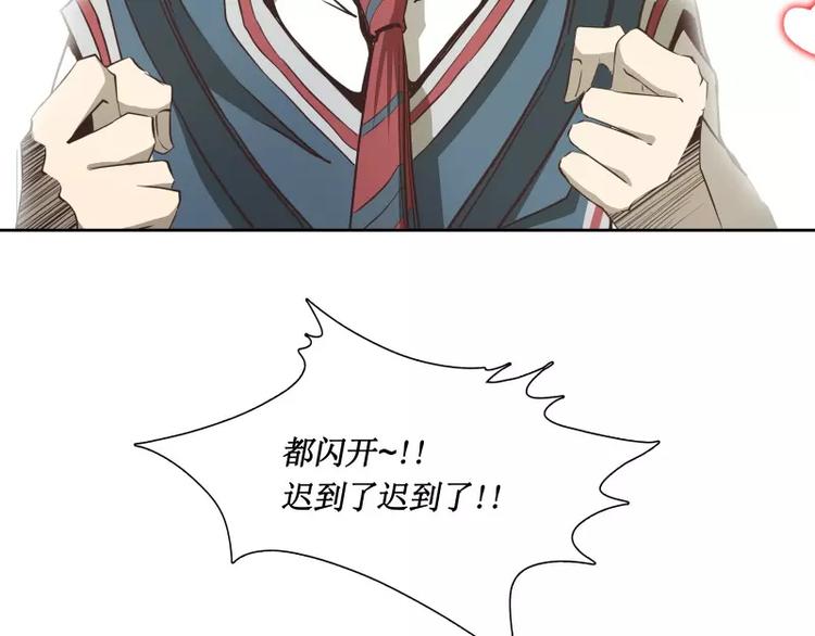 第29话 开学69