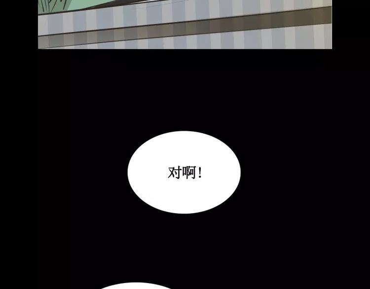 番外篇 追忆99