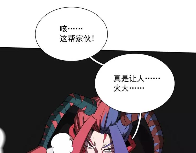 第43话 你，还好吧74