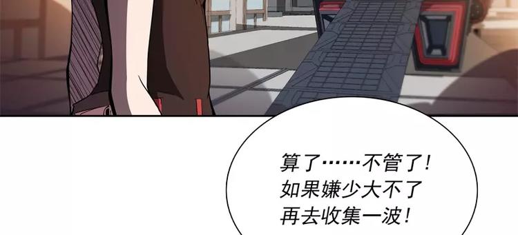 第48话 争第一22