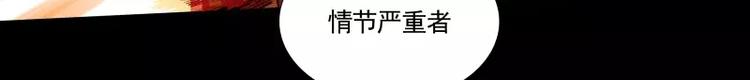 第33话 以下犯上42