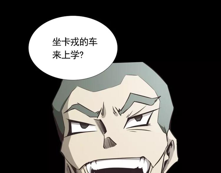 第31话 戏剧性一幕54