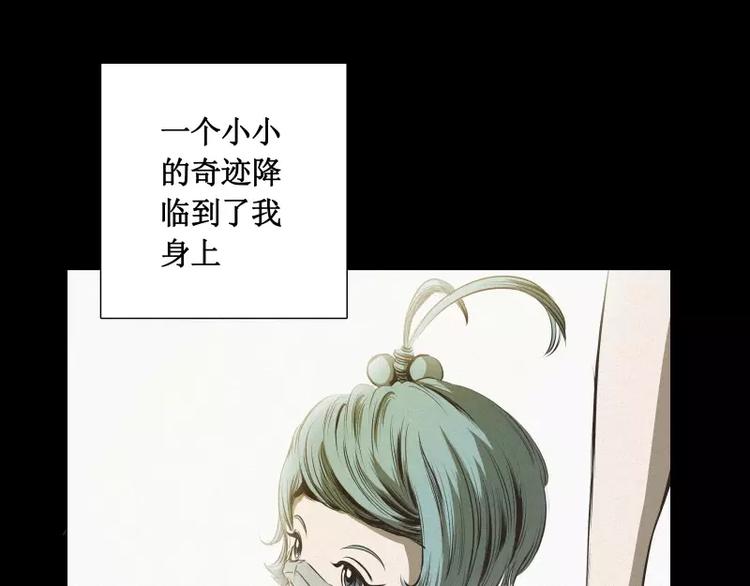 番外篇 追忆39