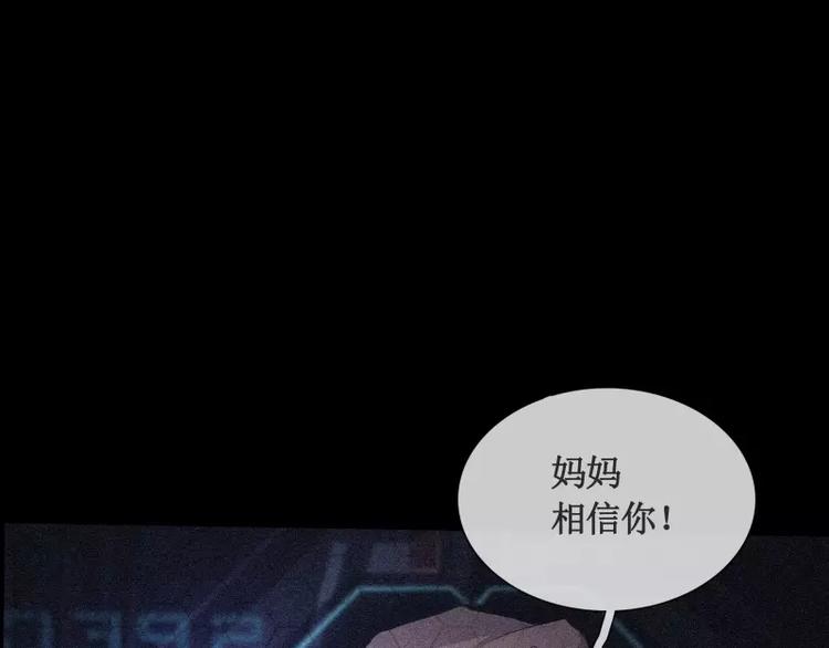第14话 入侵者115