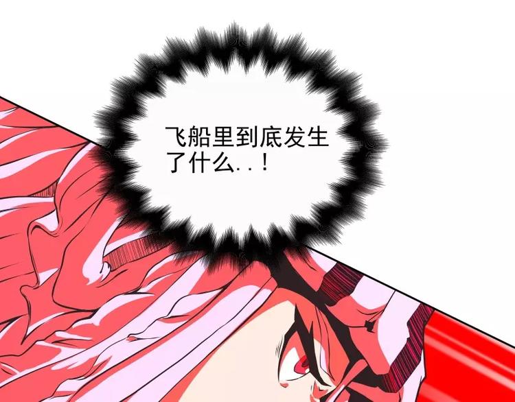 第35话 狩猎开始10