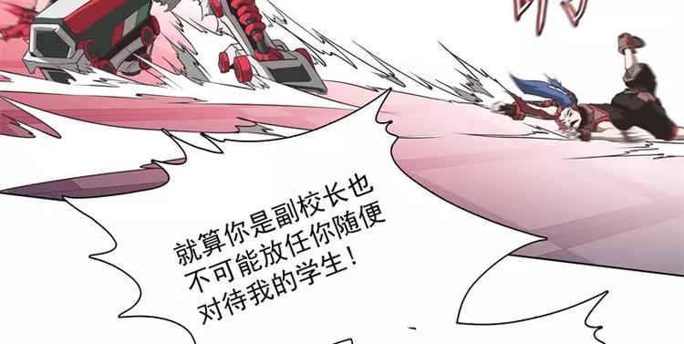 第36话 躲起来62