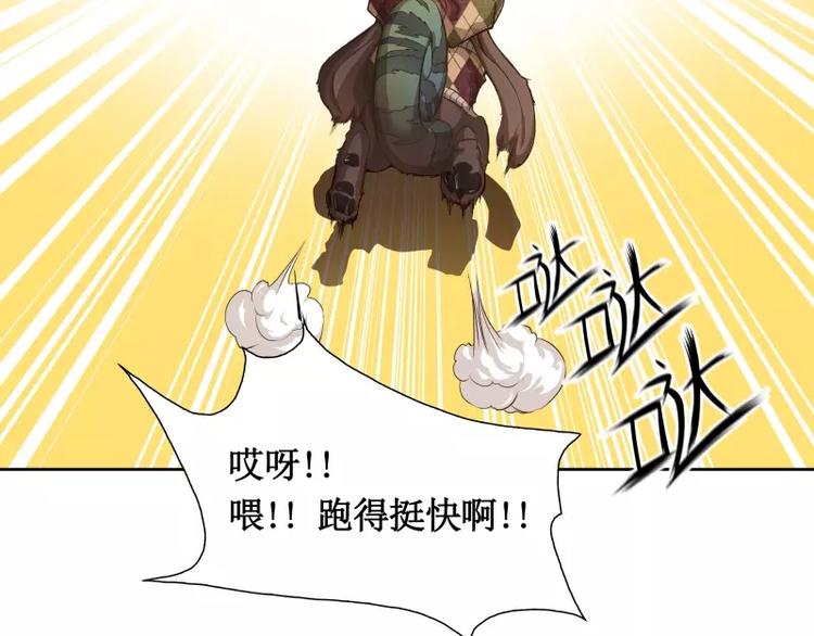 第7话 卡戎登场120