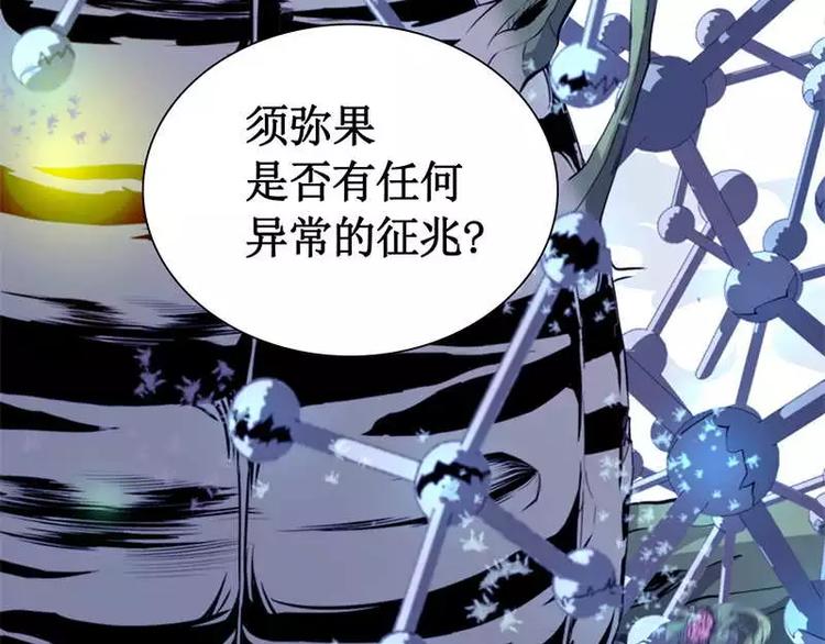 第1话 飘41