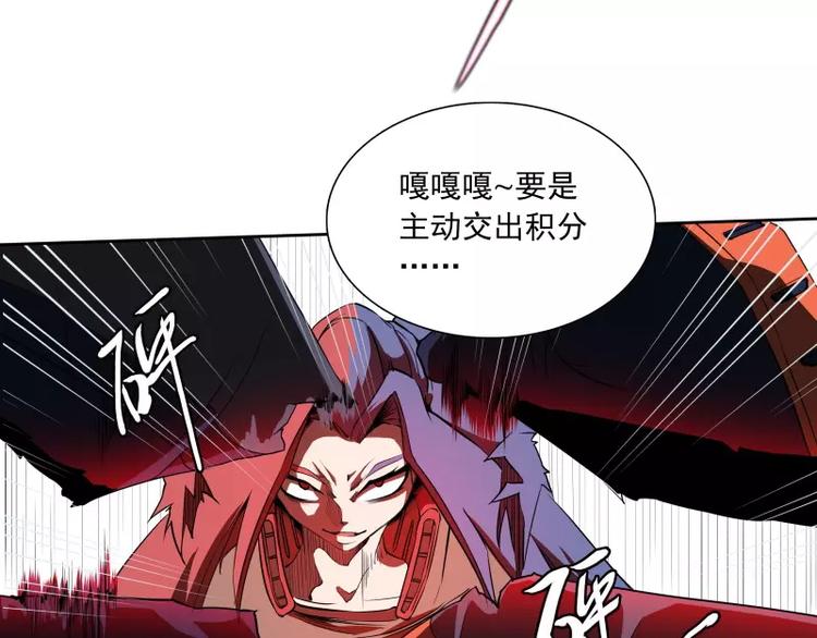 第40话 小不点24