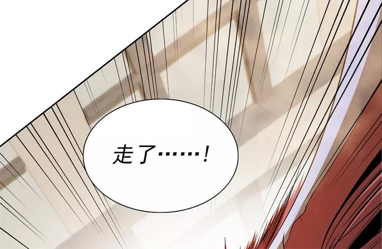 第45话 弹弓飞人83