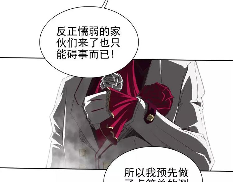 第35话 狩猎开始74