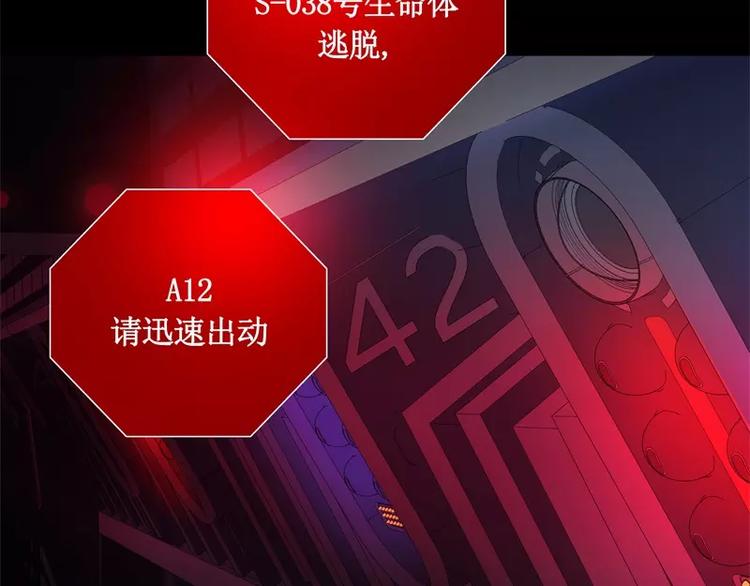 第14话 入侵者7