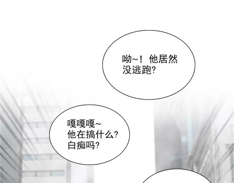 第37话 英雄救美25