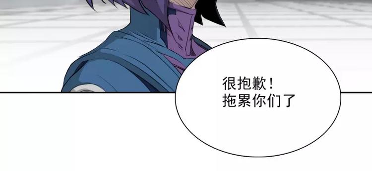第40话 小不点73