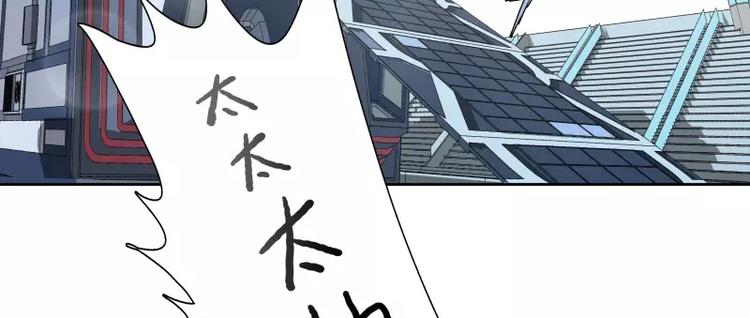 第30话 体检11