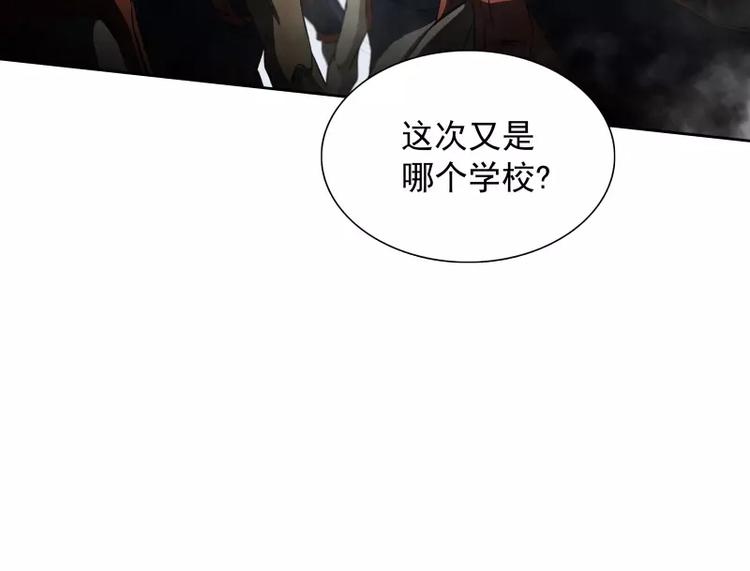 第34话 最後一艘飞船92