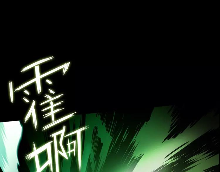 第4话 降临73