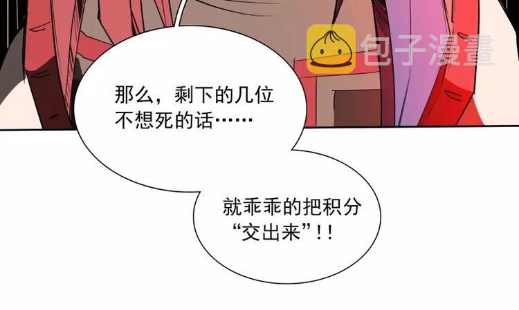 第40话 小不点28